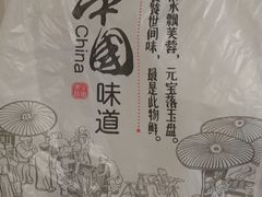 -张记面馆(城关路店)