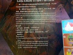 -中国杭州低碳科技馆