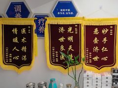 -名医堂永康中医·推拿正骨·针灸·艾灸