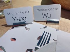 餐具摆设-ROIIN用心(杭州首店)