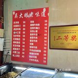 临沂超好吃的清真小店