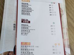 -赏点粤式点心(广州塔店)