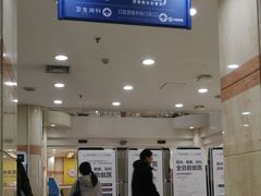 -天津市口腔医院(和平本部)