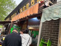 -认准地传统烫面炸糕