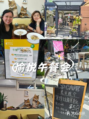 【元朗美食】盈匯坊隱世文青咖啡店