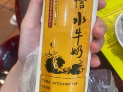 -民信老铺(华盖路店)