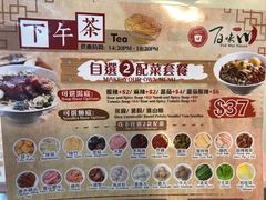 -百味川