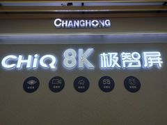 -苏宁易购(Suning Pro北京回龙观店)