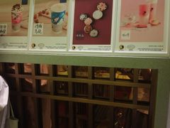 -茶理宜世(东方宝泰店)