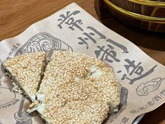 常州特色麻糕-老西门·常州菜(新区店)