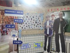 -高家小院铁锅炖大鹅(哈西高铁站店)