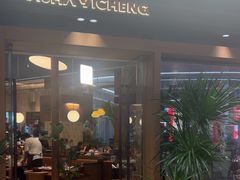 -一沙一城·岩烤牛扒(深圳首店)