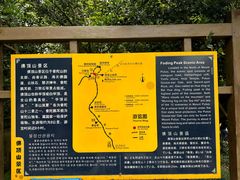 -普陀山风景区-佛顶山