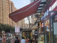 -两角签串串香十一年老字号(机场路店)