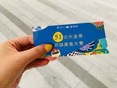 -中海环宇荟