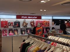 -新罗免税店(首尔总店)