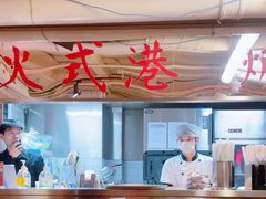 -燃计沙茶皇·香港沙茶火锅(人广旗舰店)