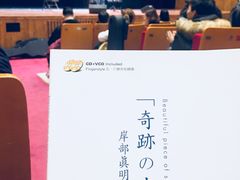 -北京大学百年讲堂