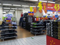 -沃尔玛(摩尔广场店)