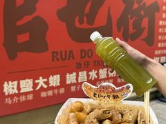 -老day牛杂(官也街总店)