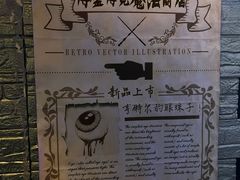 -逃脱反斗城沉浸剧情密室(北京路店)