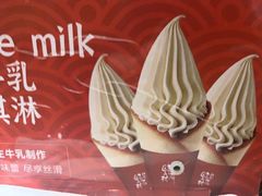 -伊豆野菜村(枫蓝国际店)