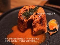 -筱田の食堂·izakaya(淮海中路店)