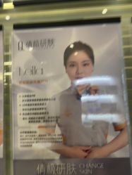 -倩极·精研痘敏肌管理