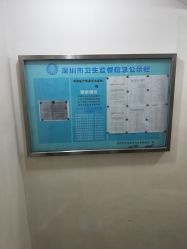 -深圳阳光医疗美容医院·旗舰店