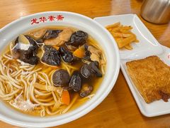 -龙华素斋(龙华路店)