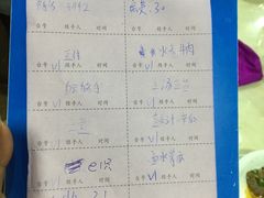 账单-柴火农庄(东海路店)