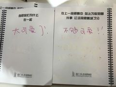-厦门失恋博物馆(中华城店)