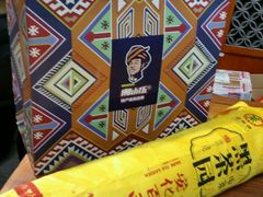 -湘小伍(天子座店)