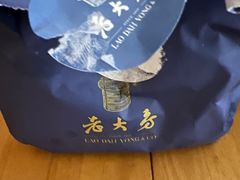 -西区老大房(愚园路店)