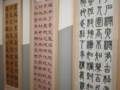 -汉翔书法丨书法·美术·硬笔·国画(五道口校区)