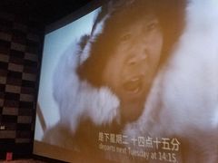 放映厅-巨幕影城(光谷广场资本大厦店)