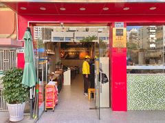 -有章牛杂(石厦店)