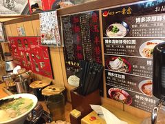 -博多一幸舍(侨福芳草地购物中心店)