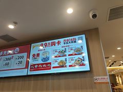 -吉野家(吉野家冰山慧谷店)