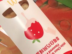 -麦当劳(鼓楼店)