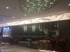 -苏梅花园(群星城店)