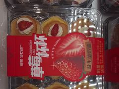 -甜星Star面包生日蛋糕(北坦店)