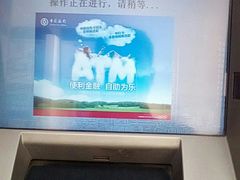 -中国银行(北京银河大街支行)