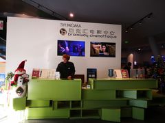 -和美电影艺术中心(万国城店)