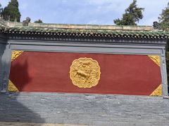 -中岳庙
