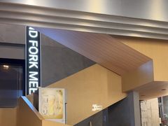 -刀叉遇上筷子中西融合餐厅(南开店)