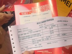 -哈尔滨瑞丽医疗美容医院