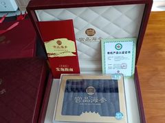 -宫品海参专卖店(静安大宁店)