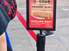-味多美蛋糕(霍营地铁店)