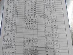 -小寒羊烧烤(凯瑞时代大厦店)